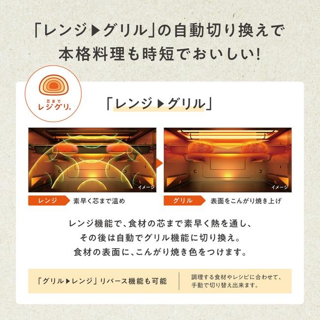 象印 オーブンレンジ EVERINO エブリノ スレートブラック ES-GT26-BM 芯までレジグリ うきレジ 揚げ物サクレジ 26L 最大1000W 象印マホービン 代引不可_1