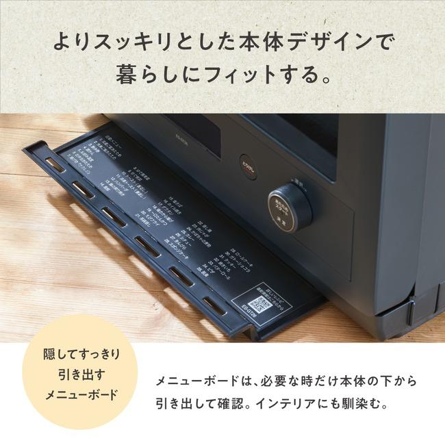 象印 オーブンレンジ EVERINO エブリノ スレートブラック ES 象印 オーブンレンジ EVERINO エブリノ スレートブラック ES
