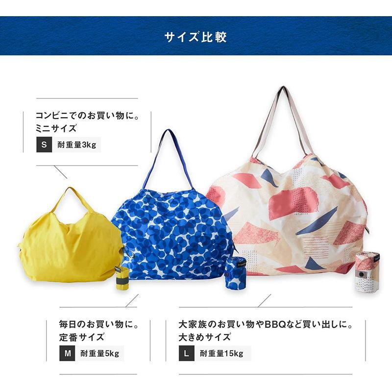 マーナ Shupatto シュパット コンパクトバッグ S・SUMI S466SU :fc-4976404446675:リコメン堂 - 通販 - Yahoo!ショッピング マーナ Shupatto シュパット コンパクトバッグ S・SUMI S466SU :fc-4976404446675:リコメン堂 - 通販 - Yahoo!ショッピング