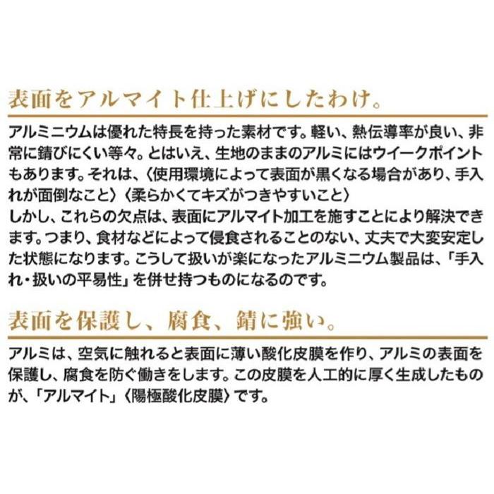 国産 日本製 アルミバット5号 A-1602 レトロ 金 ゴールド おしゃれ インテリア 和 レトロカラー 北陸アルミ二ウム 小伝具 メイドインジャパン｜recommendo｜11