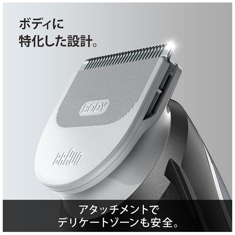 ブラウン BG5360 ボディグルーマー ジェントルグレー お風呂剃り対応 BRAUN 新生活 一人暮らし シンプル モダン プレゼント｜recommendo｜06