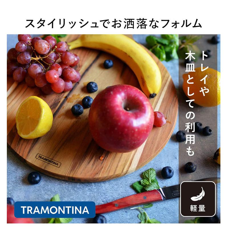 トラモンティーナ 天然木 抗菌仕様 カッティングボード チーク 手付中