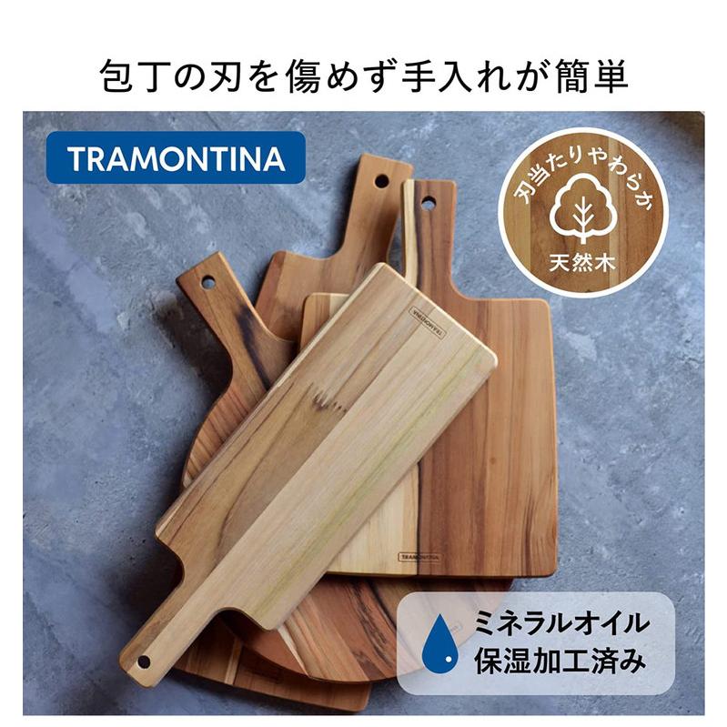 トラモンティーナ 天然木 抗菌仕様 カッティングボード チーク 手付中