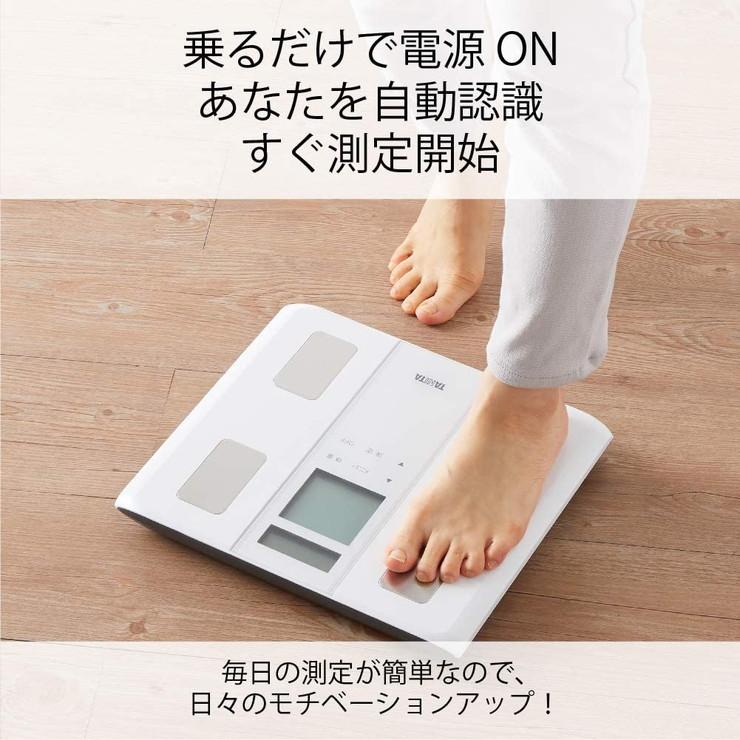 TANITA タニタ 体組成計 BC-331 体重計 測定 体重管理 体調管理
