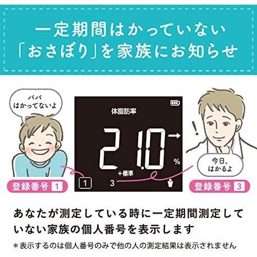 TANITA タニタ 体組成計 BC-332L 体重計 測定 体重管理 体調管理 ボディメイク スポーツ 運動 筋トレ ダイエット 体重測定 健康 フィットネス｜recommendo｜04