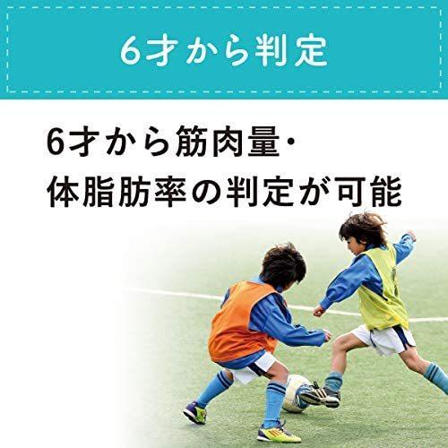 TANITA タニタ 体組成計 BC-332L 体重計 測定 体重管理 体調管理 ボディメイク スポーツ 運動 筋トレ ダイエット 体重測定 健康 フィットネス｜recommendo｜05