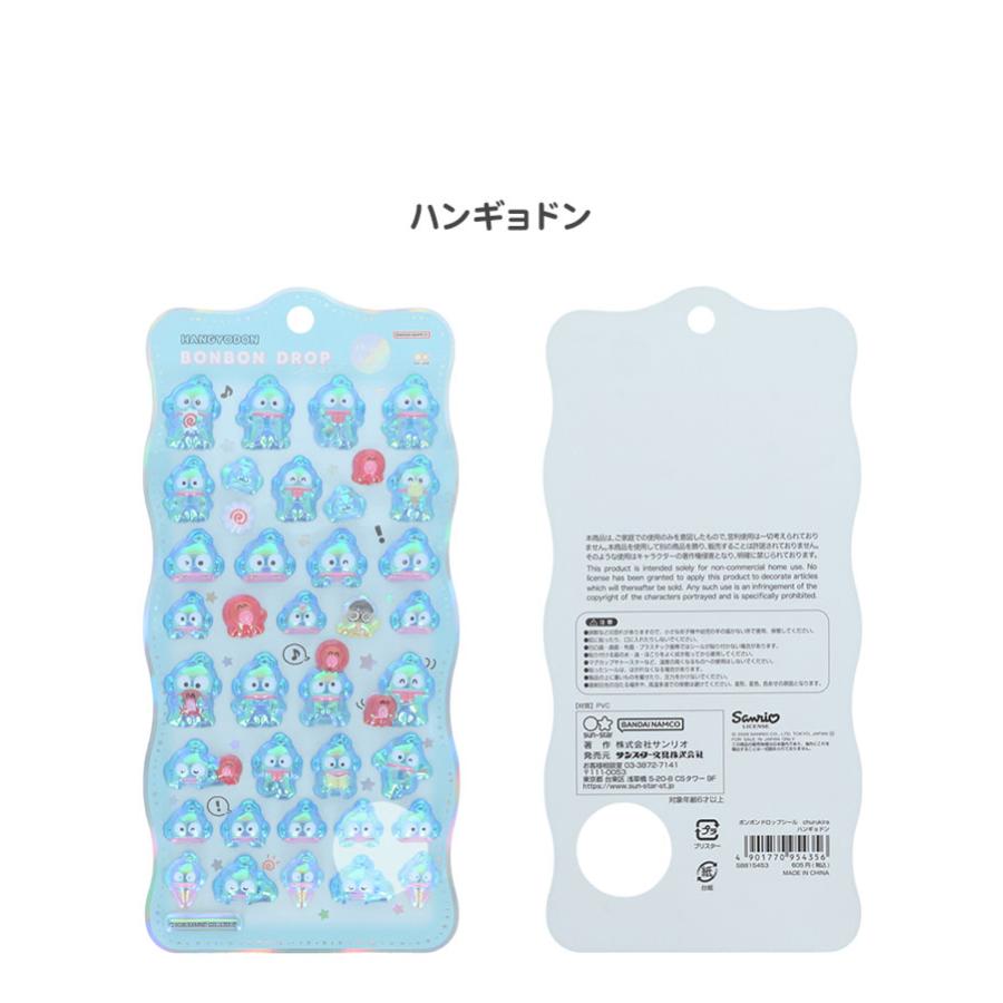 正規品 新品 サンリオ sanrio ボンボンドロップシール ちゅるきら
