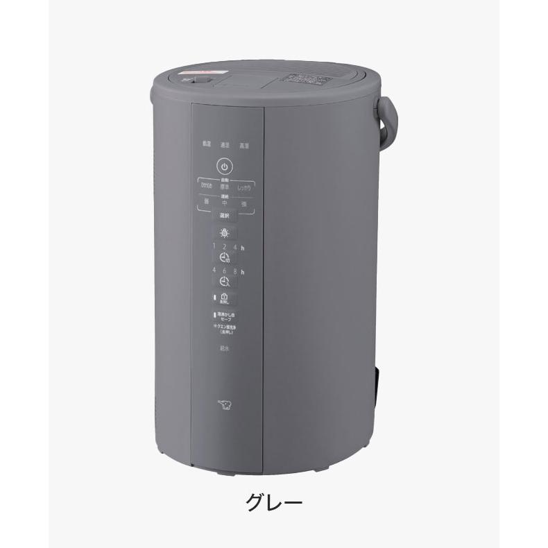 象印 スチーム式加湿器 4.0L EE-DF50 25年新型 加湿器 ホワイト グレー