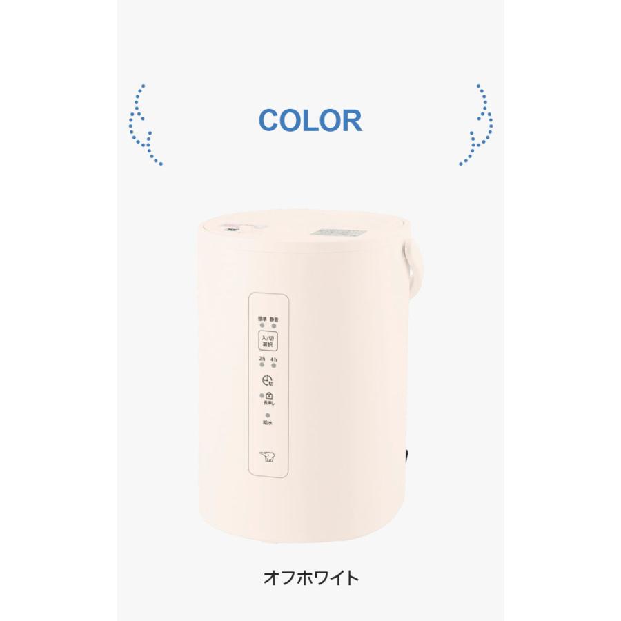 象印 スチーム式加湿器 1.8L EE-MB20 25年新型 加湿器 グリーン オフ