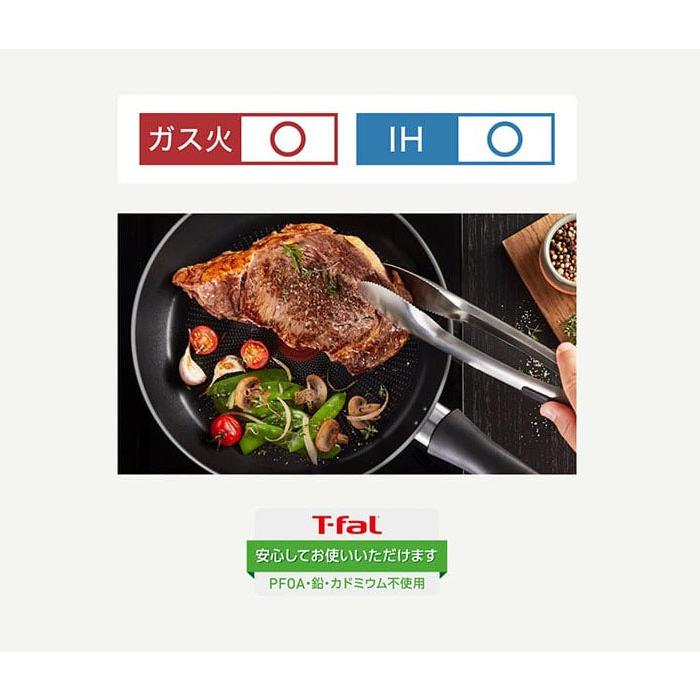 T-fal ティファール フライパン 20cm IH対応 モカ おしゃれ ガス火OK