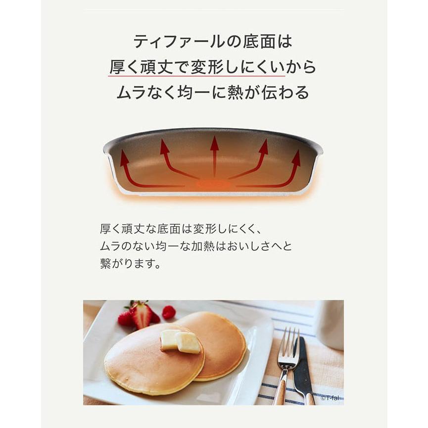T-fal ティファール フライパン 26cm IH対応 モカ おしゃれ ガス火OK