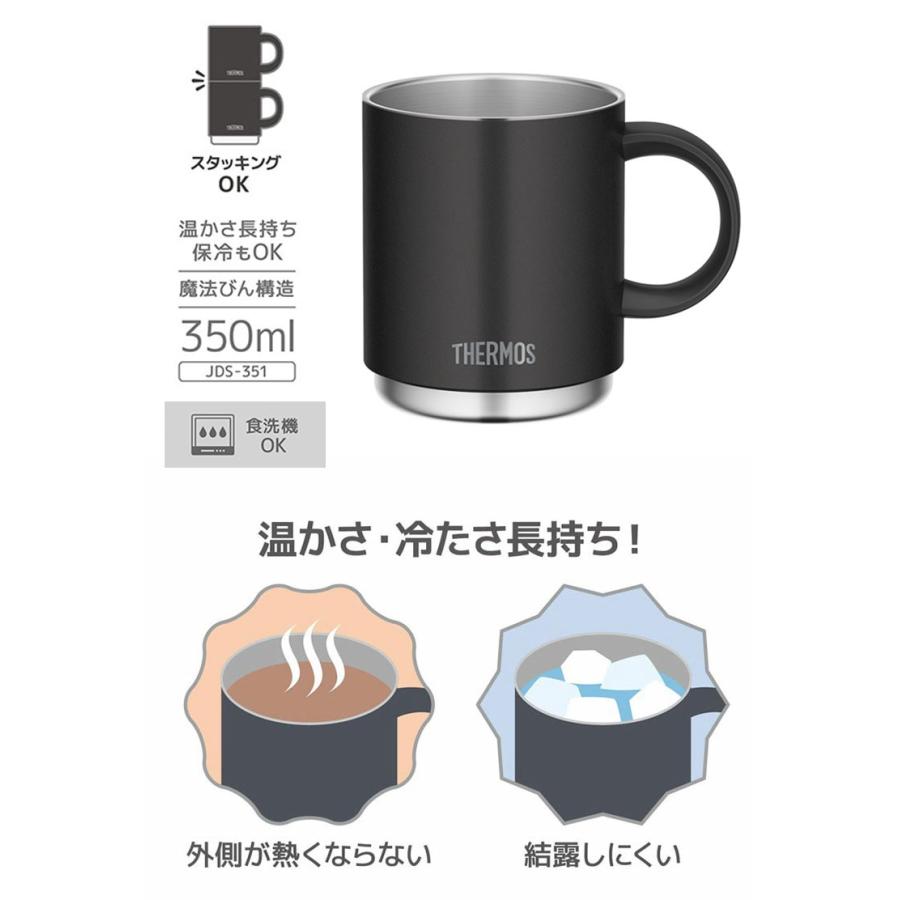 THERMOS サーモス 真空断熱マグカップ 350ml 食洗機対応 保温