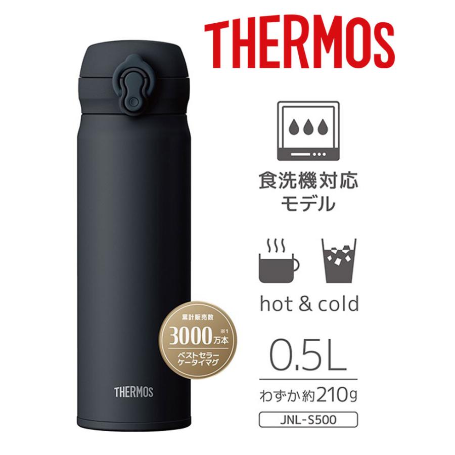 真空断熱水筒 350ml/500ml*10 THERMOS（サーモス） 水筒 500ml ステンレス ワンタッチ 真空断熱