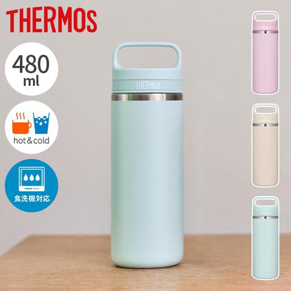 サーモス 真空断熱ケータイマグ キャリーハンドル付き 480ml 保温 保冷