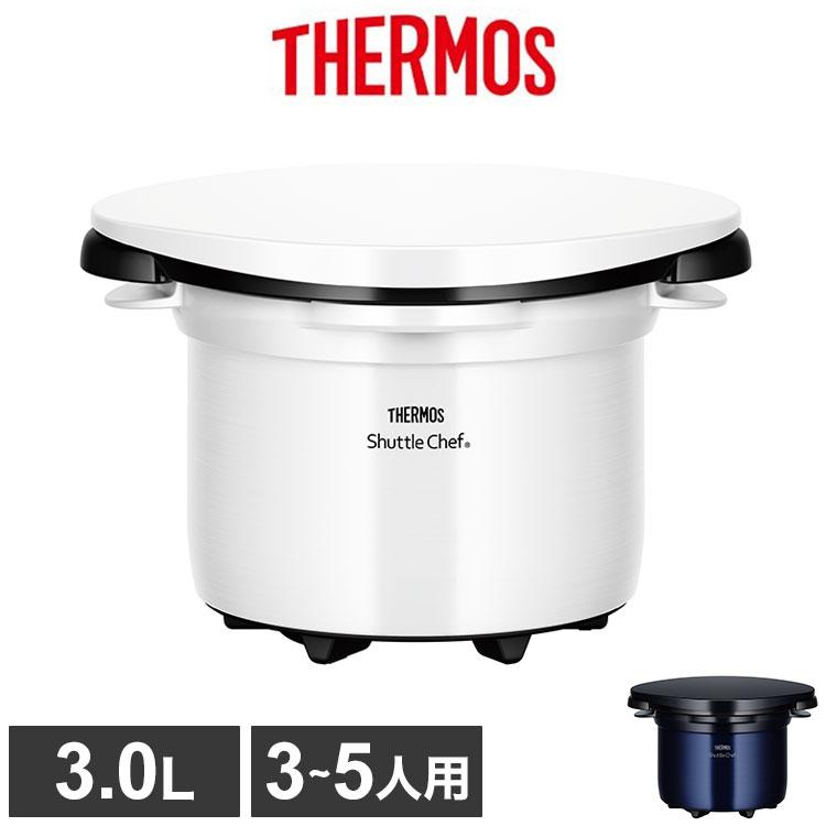 THERMOS 保温調理器シャトルシェフ3.0LパールホワイトKBK-3001 Amazon｜サーモス 真空保温調理器 シャトルシェフ 3.0L ピュアホワイト