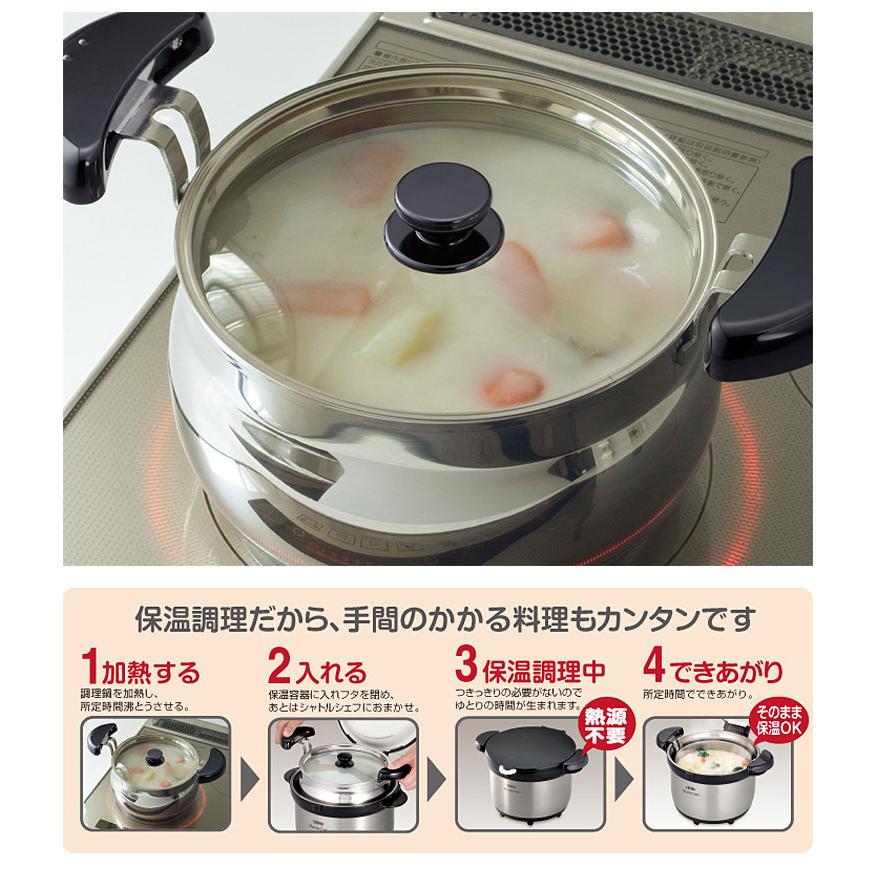 THERMOS サーモス 限定色 真空保温調理器 シャトルシェフ 3.0L 3~5人用