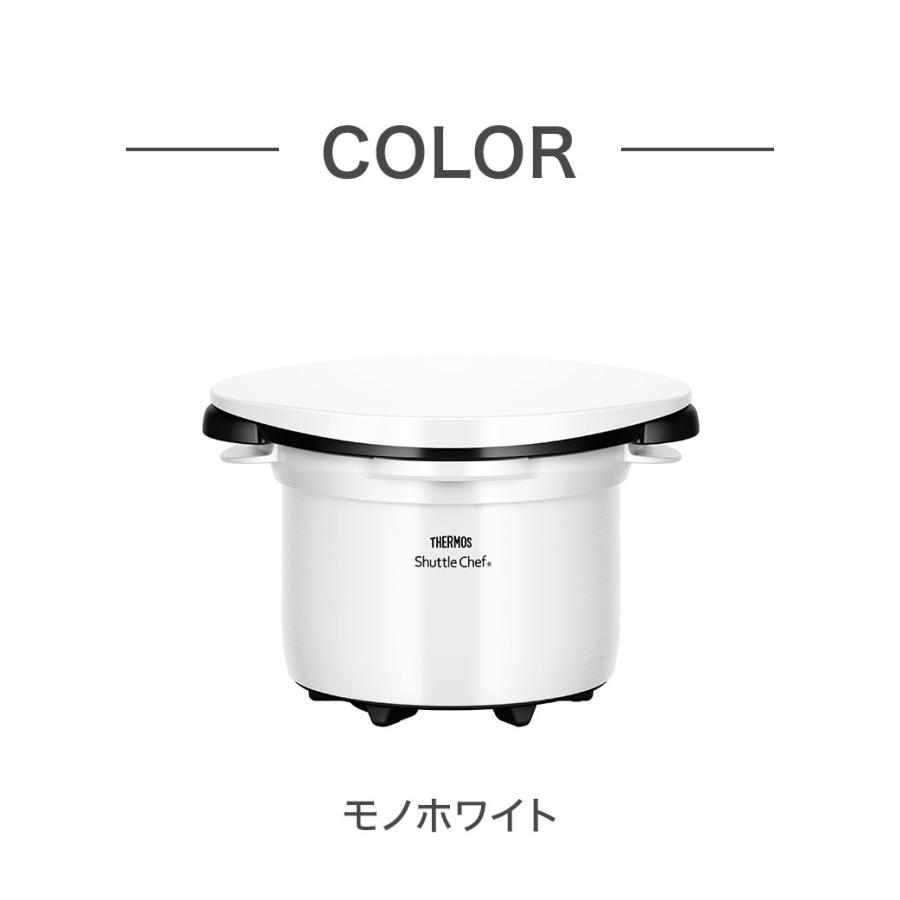 THERMOS　真空保温調理器　シャトルシェフ　パールホワイト　IH200V対応 ヨドバシ.com - サーモス THERMOS 真空保温調理器シャトルシェフ 1.6L