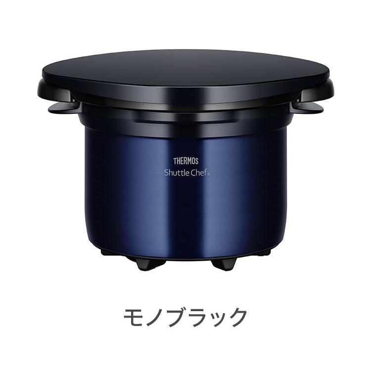 THERMOS サーモス 限定色 真空保温調理器 シャトルシェフ 3.0L 3~5人用