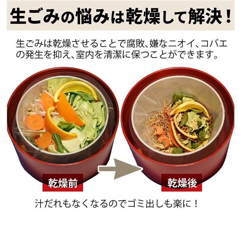 シマ 生ごみ処理機 パリパリキューライト グレイッシュシルバー 脱臭フィルター2 追加脱臭フィルター2個付き シマ パリパリキュー ライト 生ごみ減量