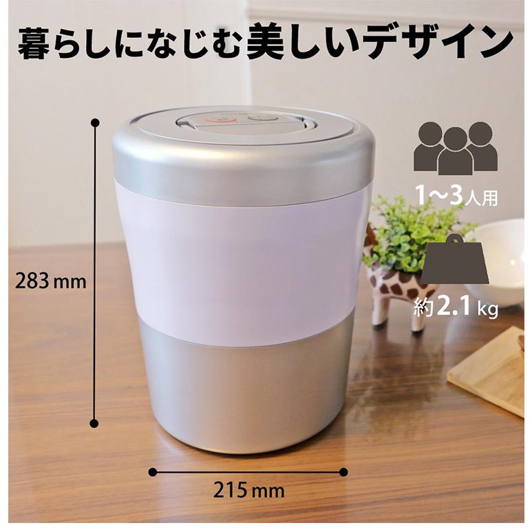 シマ パリパリキュー ライト 生ごみ減量乾燥機 グレイッシュ シマ パリパリキュー ライト 生ごみ減量乾燥機 グレイッシュ
