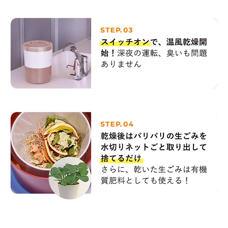 シマ パリパリキュー ライト 生ごみ減量乾燥機 グレイッシュ シマ パリパリキュー ライト 生ごみ減量乾燥機 グレイッシュ