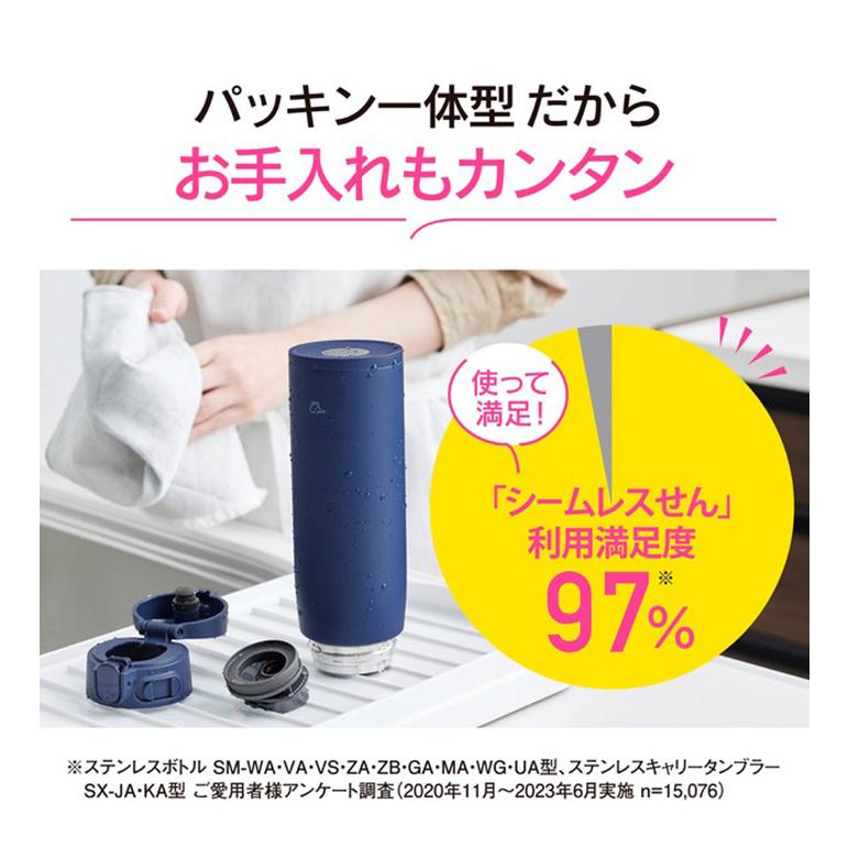 象印 シームレスせん ステンレスマグ 600ml 水筒 ワンタッチマグ マグボトル SM-VB60 大容量 パッキン無し パッキン一体型 ステンレスボトル 魔法瓶 | ブランド登録なし | 01