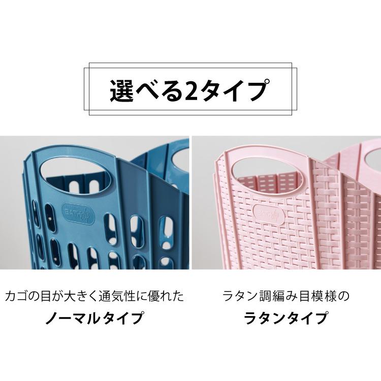 ランドリーバスケット 折りたたみ おしゃれ 大容量 ラタン調 スリム 防水 洗濯 おすすめ 人気 持ち手付き 大きい 軽量 ランドリーバッグ 折り畳み :fc-smz-laundry:リコメン堂 - 通販 - Yahoo!ショッピング ランドリーバスケット 折りたたみ おしゃれ 大容量 ラタン調 スリム 防水 洗濯 おすすめ 人気 持ち手付き 大きい 軽量 ランドリーバッグ 折り畳み :fc-smz-laundry:リコメン堂 - 通販 - Yahoo!ショッピング