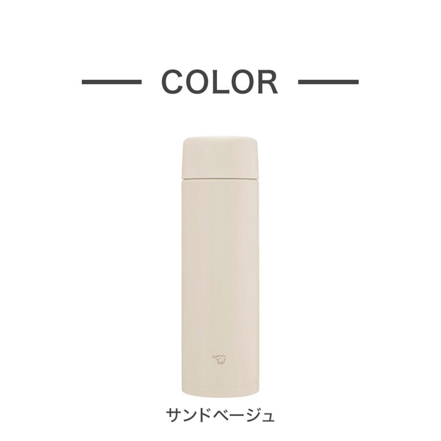 象印 シームレスせん ステンレスマグ TUFF 480ml SM-ZB48 水筒 ボトル