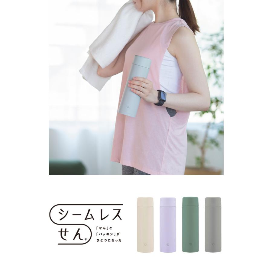 象印 シームレスせん ステンレスマグ TUFF 480ml SM-ZB48 水筒 ボトル