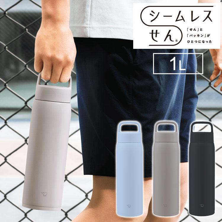 象印 シームレスせん ステンレスマグ 1L 1000ml SU-DA100 ハンドル付き