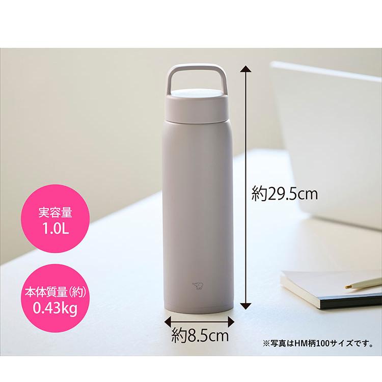 象印 シームレスせん ステンレスマグ 1L 1000ml SU-DA100 ハンドル付き