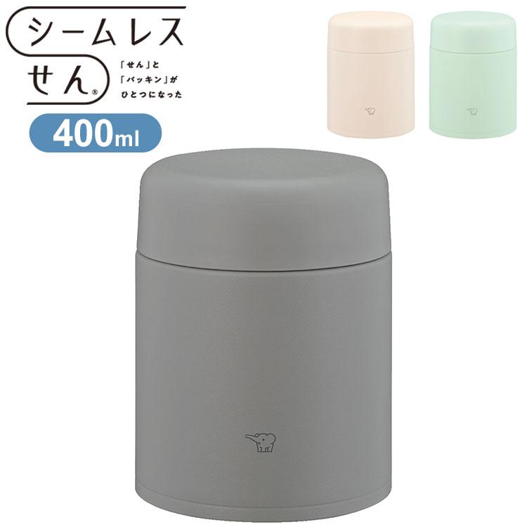 象印 シームレスせん ステンレススープジャー 400ml SW-LA40