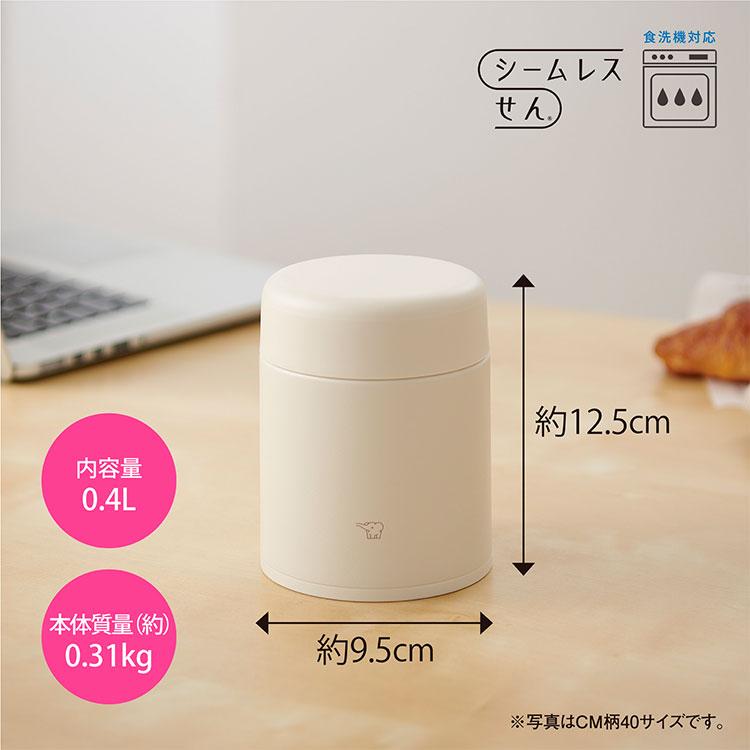 象印 シームレスせん ステンレススープジャー 400ml SW-LA40