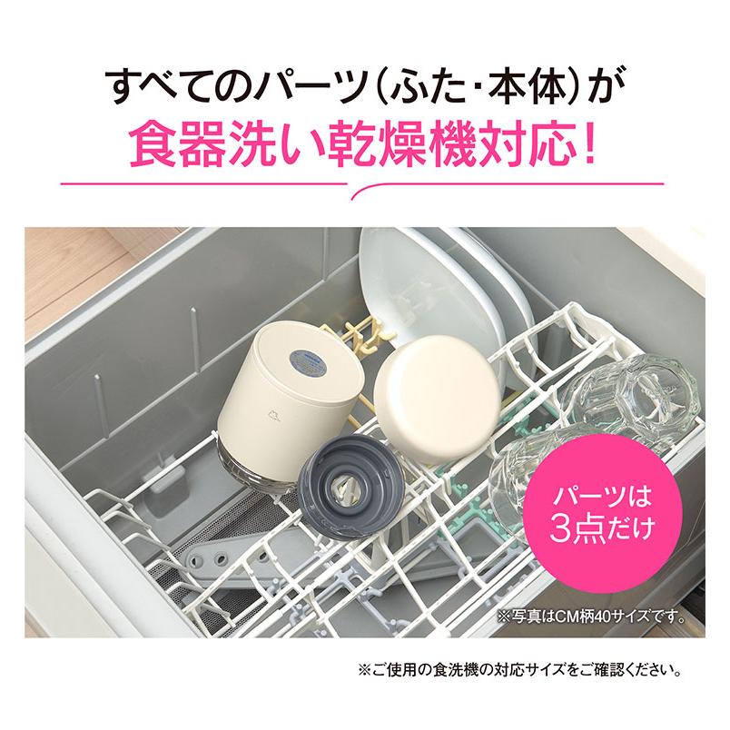 象印 シームレスせん ステンレススープジャー 400ml SW-LA40
