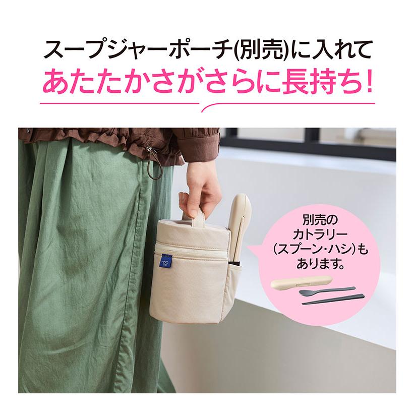 象印 シームレスせん ステンレススープジャー 400ml SW-LA40