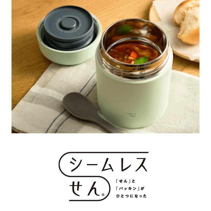 象印 シームレスせん ステンレススープジャー ポーチ カトラリーセット