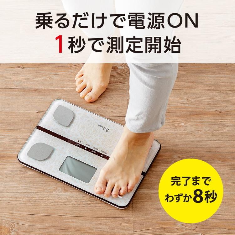 タニタ 体組成計 体重計 FS-103 自動認識機能付き フィットスキャン  