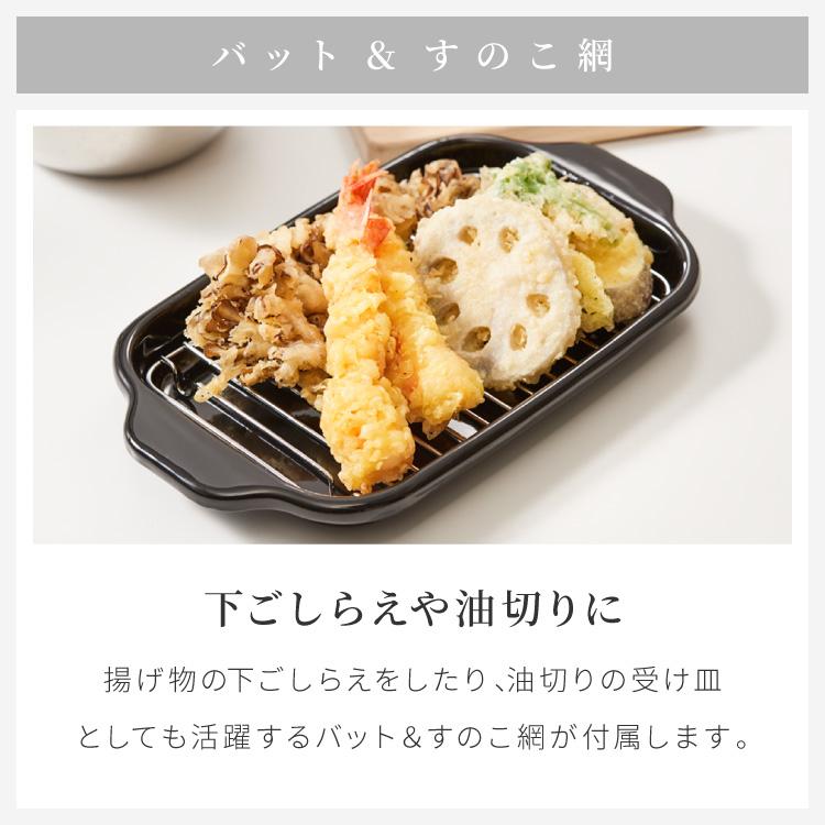揚げ物鍋と網目フライヤーセット 楽天市場】富士ホーロー 角型 天ぷら鍋 ワイド 【フライヤー