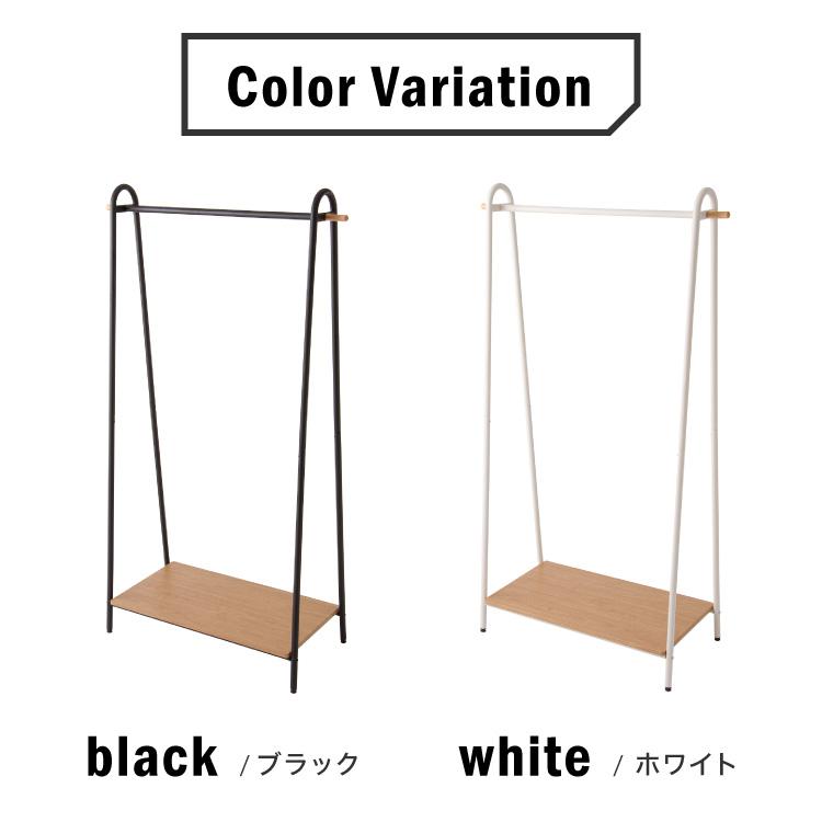 ハンガーラック おしゃれ 幅91cm 奥行46cm 高さ159cm ワイドA