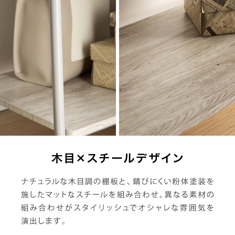 ハンガーラック おしゃれ 幅91cm 奥行46cm 高さ159cm ハンガーラック おしゃれ 幅91cm 奥行46cm 高さ159cm ワイドAタイプ 棚