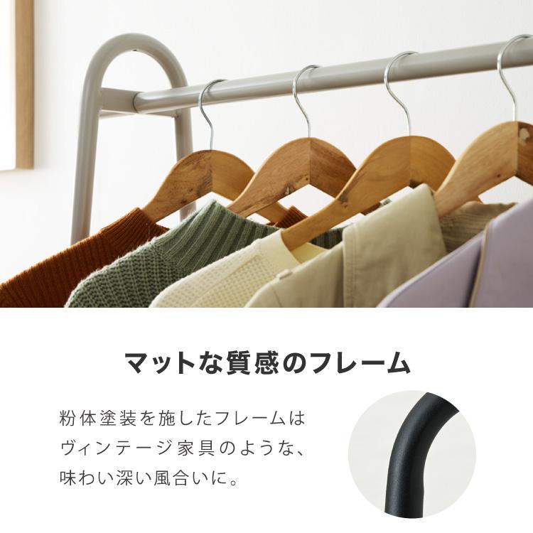 ハンガーラック おしゃれ 幅91cm 奥行46cm 高さ159cm ワイドAタイプ 棚