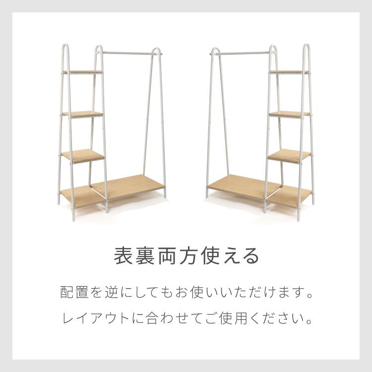 棚付きハンガーラック ワイド 109 ハンガーラック 棚付き 4段 オープン
