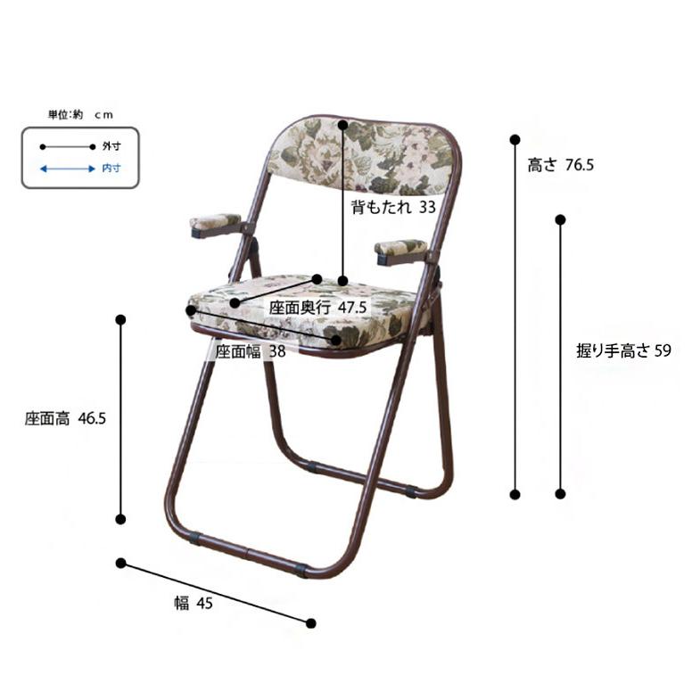 高座椅子 肘掛け付き 立ち上がりが楽な高座椅子 ハイタイプ 折りたたみ可 折りたたみチェア 座椅子 和座椅子 いす チェア ゴブラン柄 代引不可｜recommendo｜04