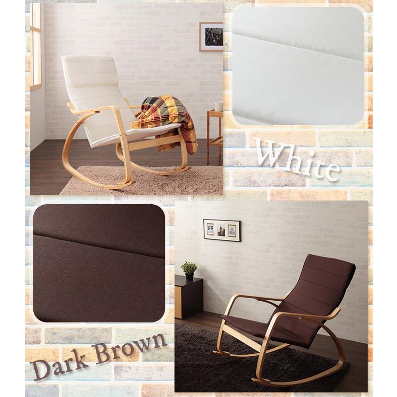 リラックスロッキングチェア パーソナルチェア 1人掛け リラックス