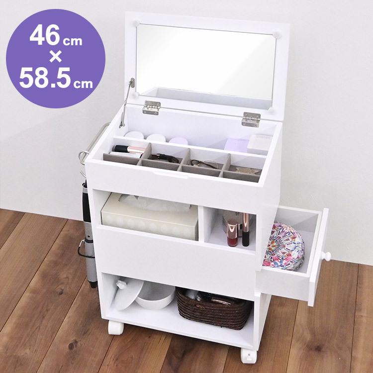 完成品 コスメワゴン ドレッサー ドレッサーワゴン サイド 完成品 コスメワゴン ドレッサー ドレッサーワゴン サイド