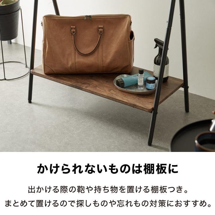 ハンガーラック スリム Z型 頑丈 幅79 省スペース コート ハンガーラック スリム Z型 頑丈 幅79 省スペース コート