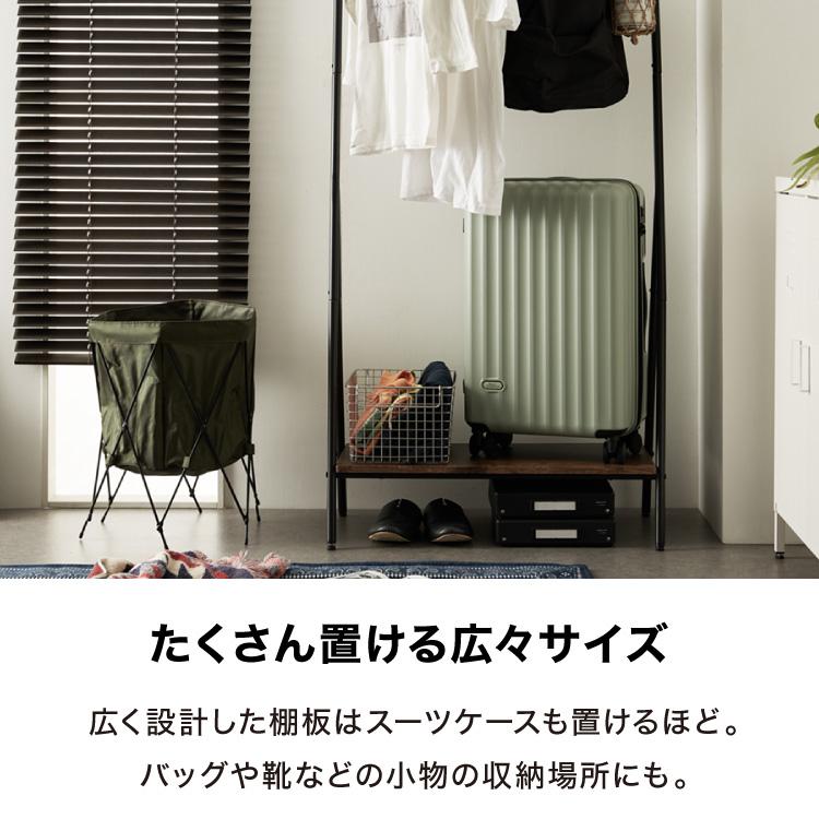 ハンガーラック スリム Z型 頑丈 幅79 省スペース コート ハンガーラック スリム Z型 頑丈 幅79 省スペース コート