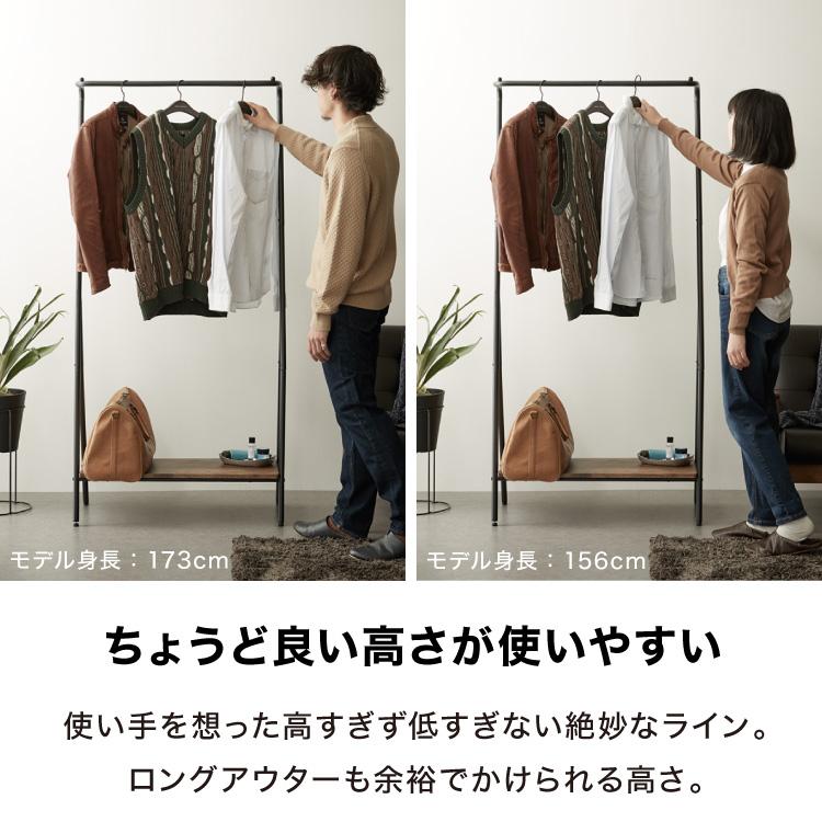 ハンガーラック スリム Z型 頑丈 幅79 省スペース コート ハンガーラック スリム Z型 頑丈 幅79 省スペース コート
