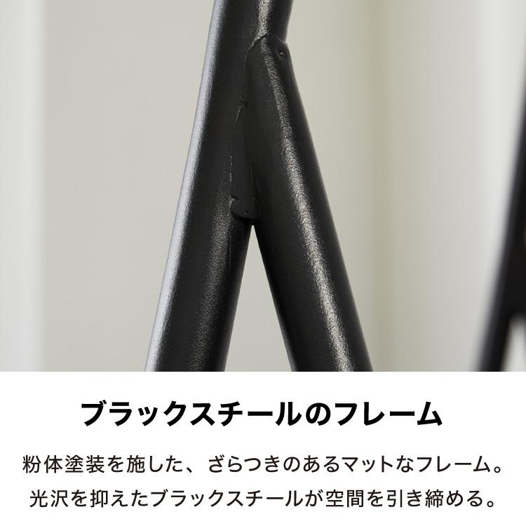 ハンガーラック スリム Z型 頑丈 幅79 省スペース コートハンガー