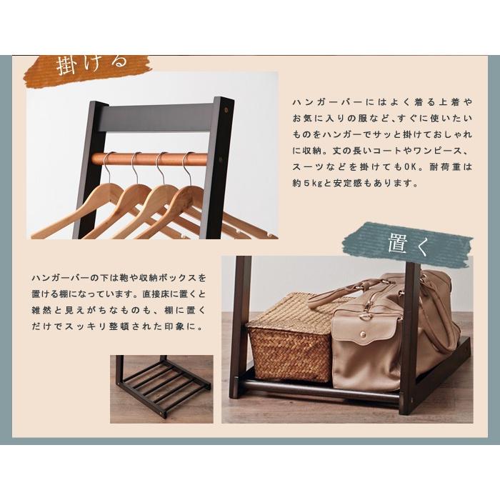 ハンガーラック おしゃれ 幅30cm 奥行45cm 高さ150cm L型 棚付き 組立式 天然木 ナチュラル シンプル 北欧 (代引不可)送料無料